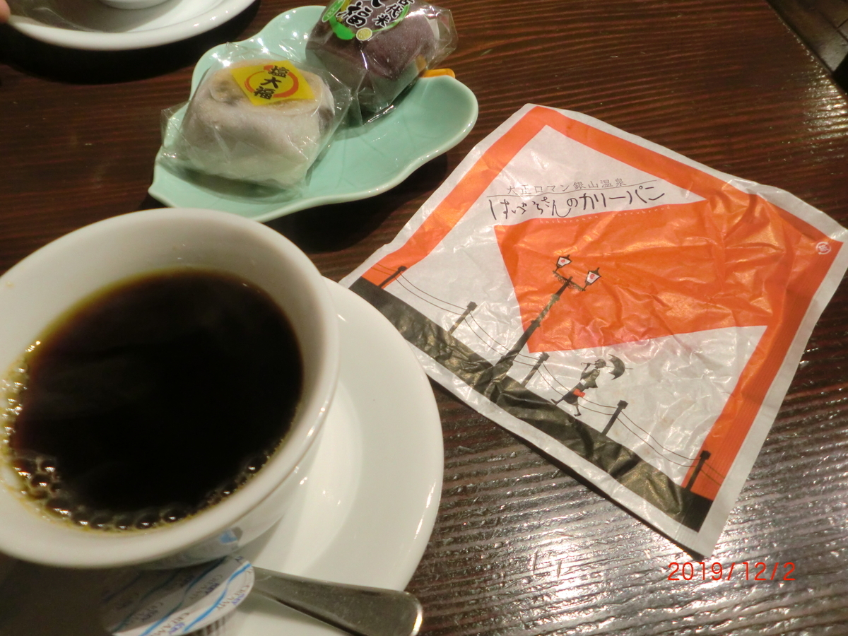 f:id:takakotakakosun:20191205194642j:plain f:id:takakotakakosun:20191205194642j:plain