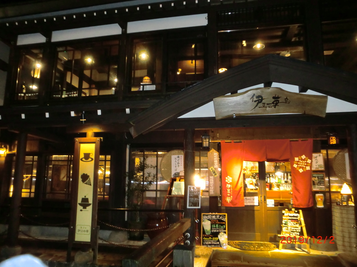 f:id:takakotakakosun:20191205201722j:plain f:id:takakotakakosun:20191205201722j:plain