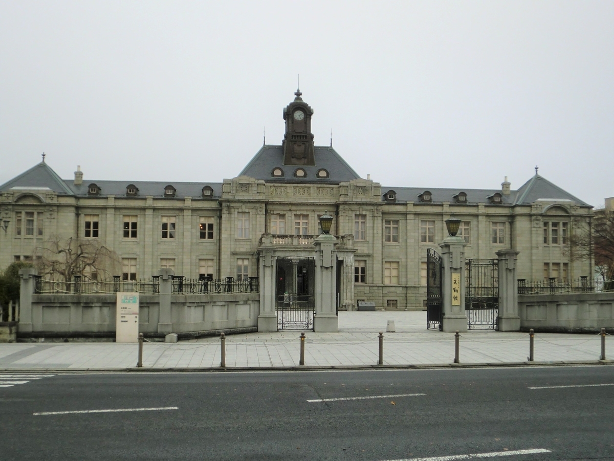 f:id:takakotakakosun:20191208203148j:plain f:id:takakotakakosun:20191208203148j:plain