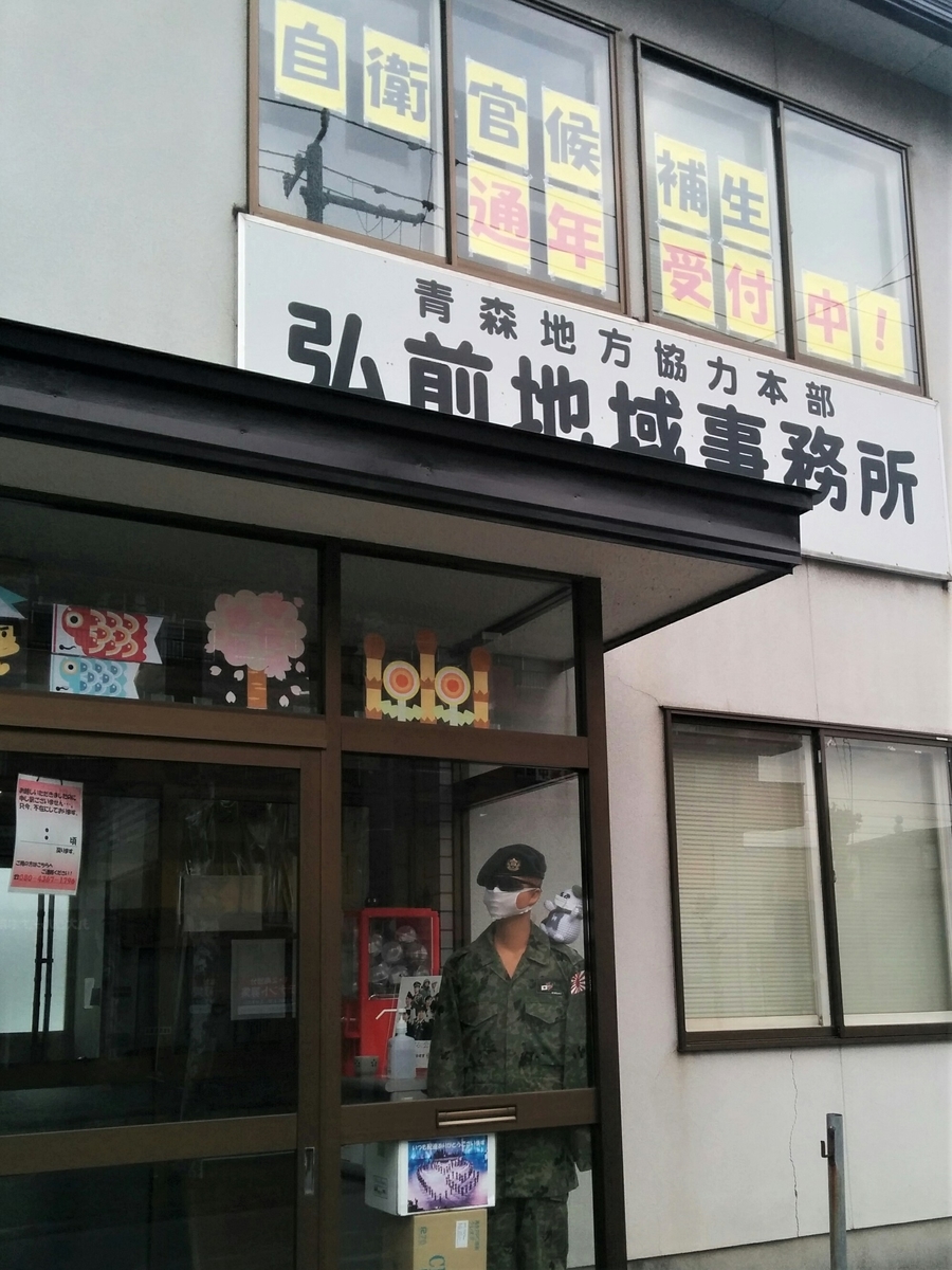 f:id:takakotakakosun:20200504200420j:plain f:id:takakotakakosun:20200504200420j:plain