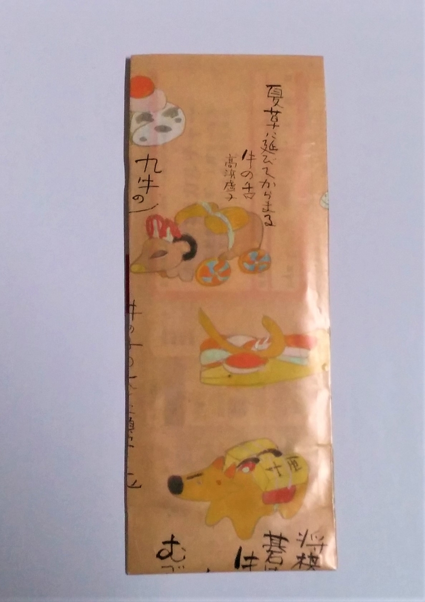f:id:takakotakakosun:20200509212124j:plain f:id:takakotakakosun:20200509212124j:plain