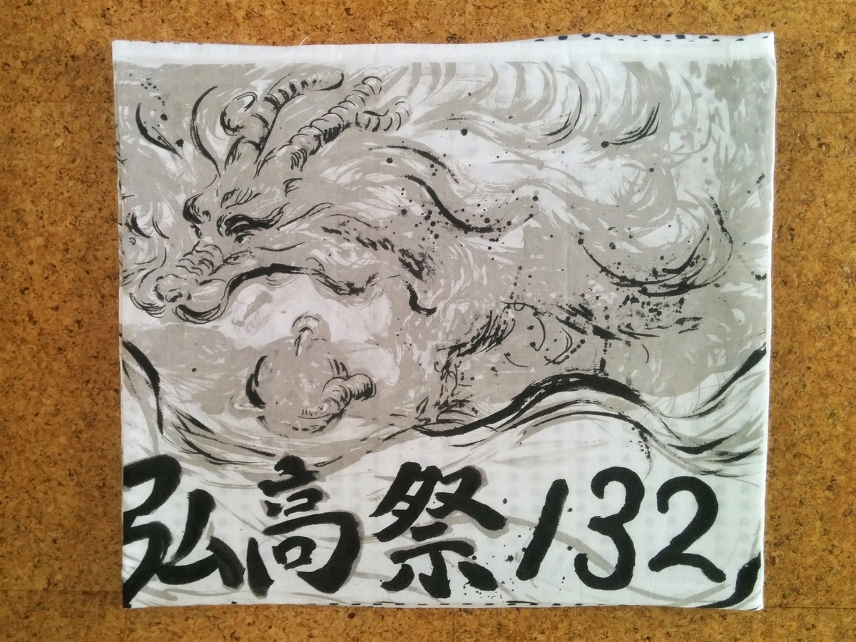 f:id:takakotakakosun:20200708172714j:plain