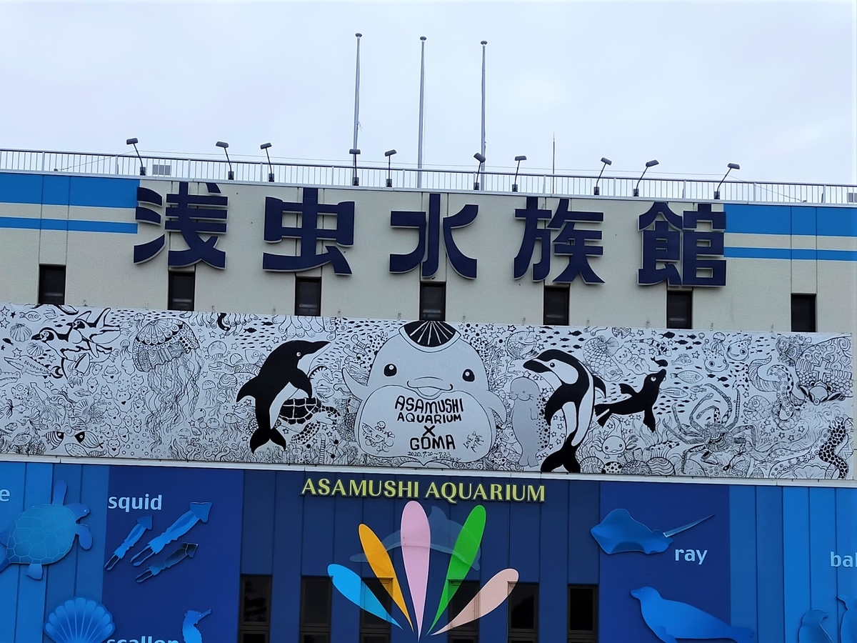 f:id:takakotakakosun:20210822201217j:plain