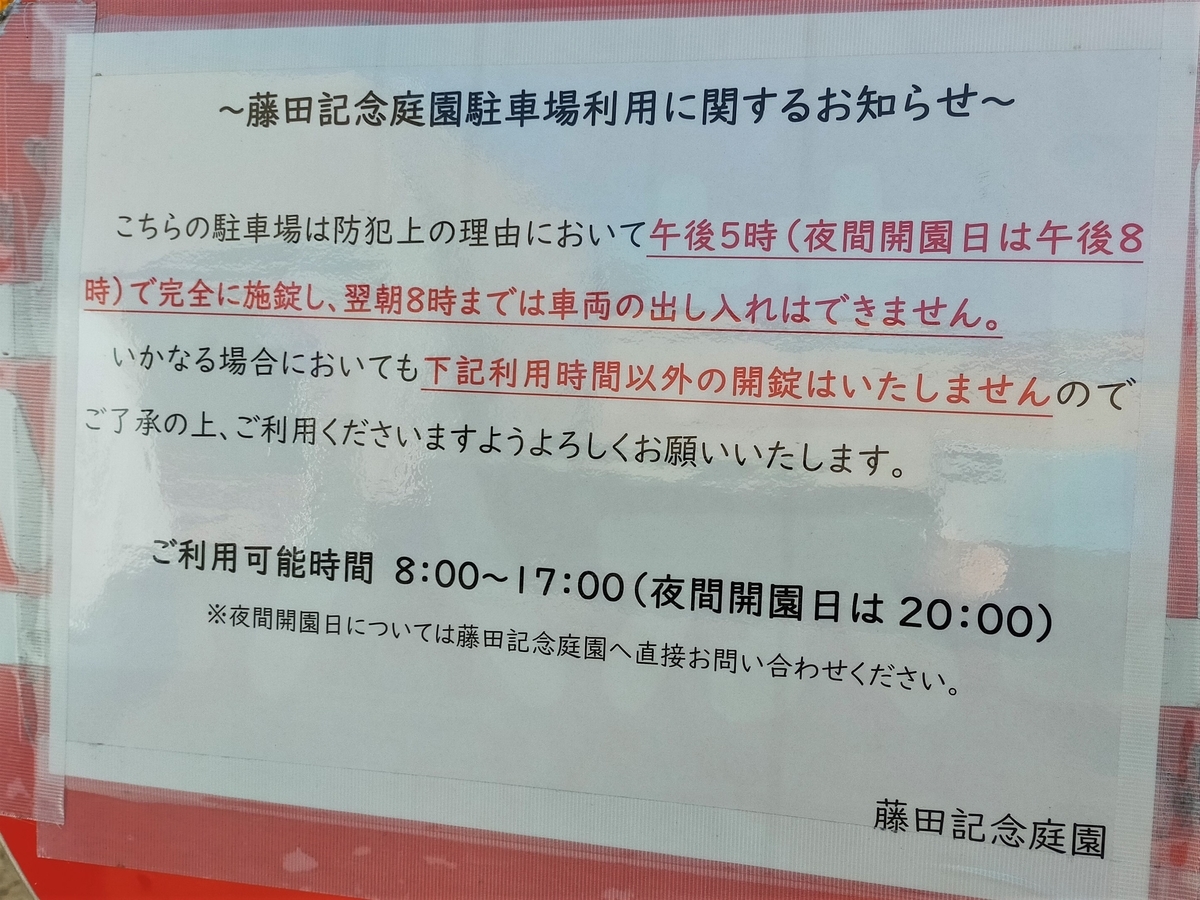 f:id:takakotakakosun:20211103201231j:plain