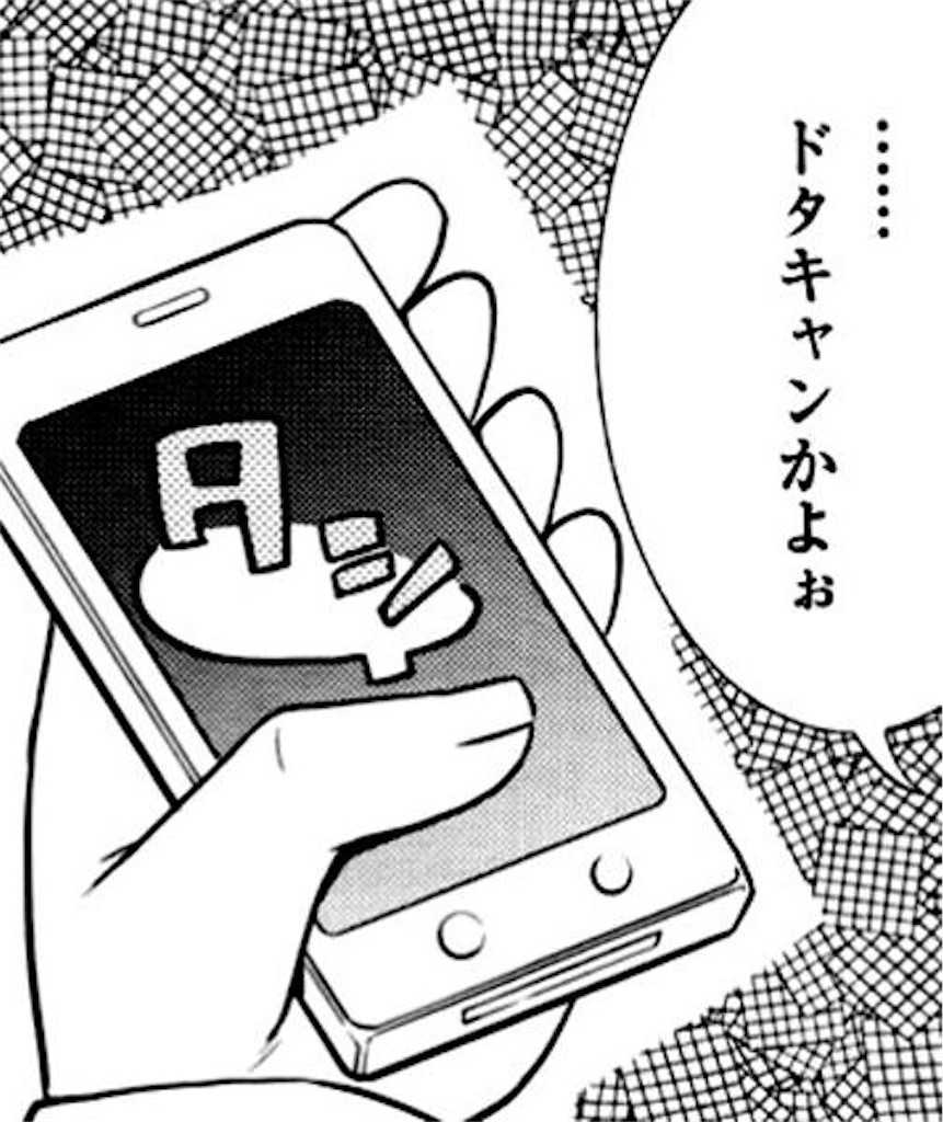 f:id:takakotsu:20220310071723j:image f:id:takakotsu:20220310071723j:image