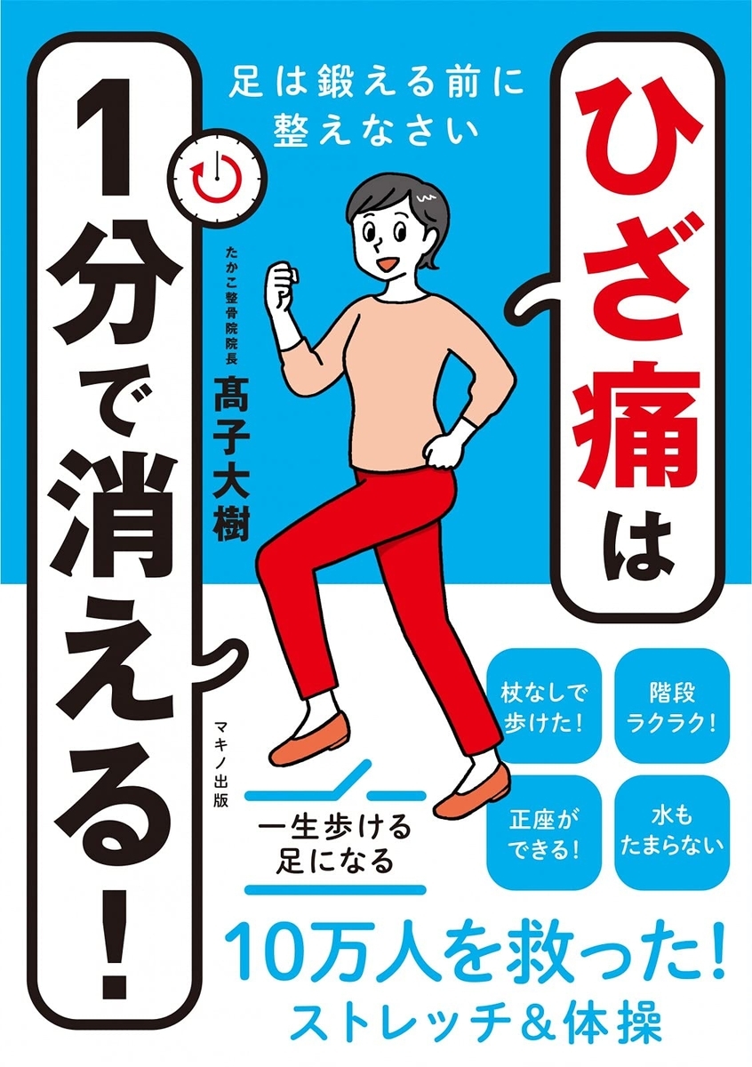 f:id:takakotsu:20220321105617j:plain