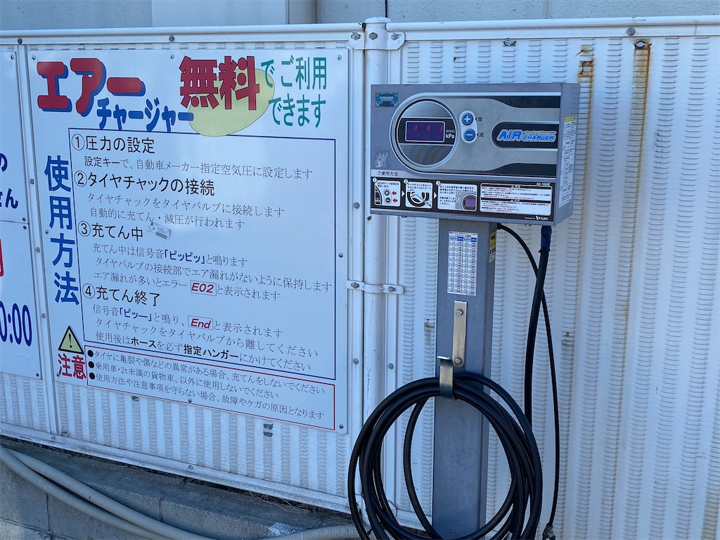 f:id:takaku0707:20211217235652j:image f:id:takaku0707:20211217235652j:image