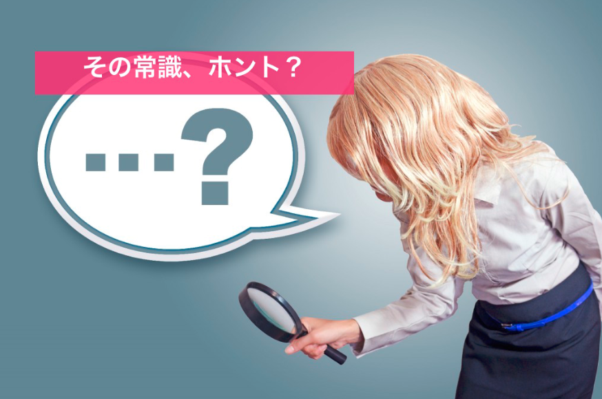 f:id:takakuconsul:20181013180656p:plain f:id:takakuconsul:20181013180656p:plain