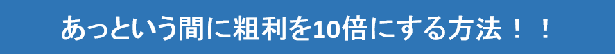 f:id:takakuconsul:20181013182333p:plain f:id:takakuconsul:20181013182333p:plain