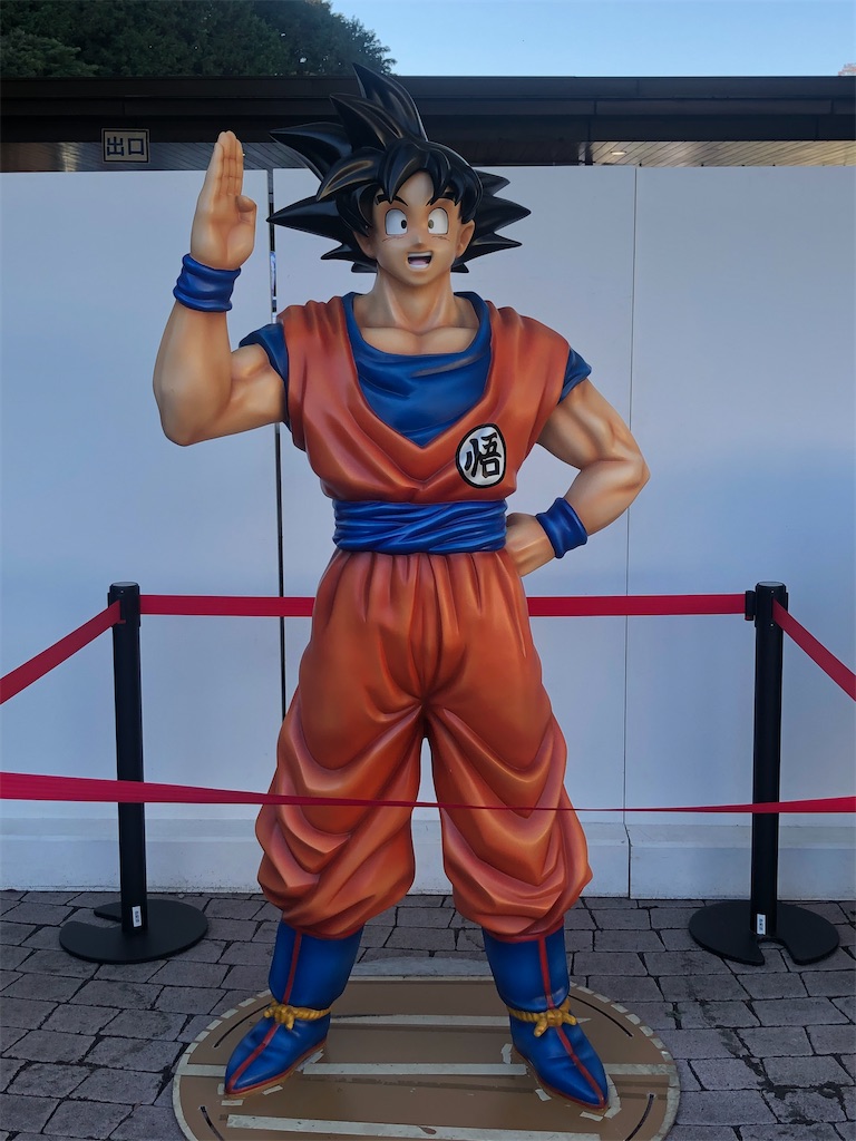 日本平動物園へgo ドラゴンボール超コラボバージョン おやじ情報