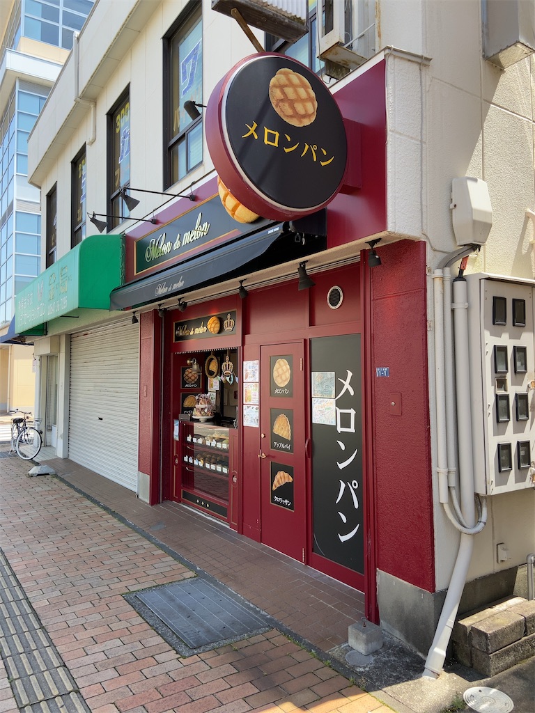 f:id:takakusaya-man:20200529185106j:image f:id:takakusaya-man:20200529185106j:image