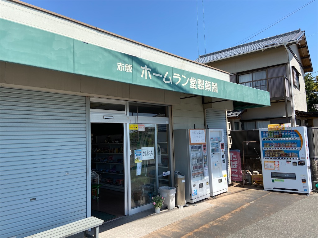 f:id:takakusaya-man:20200529185204j:image f:id:takakusaya-man:20200529185204j:image