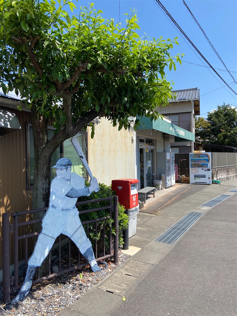 f:id:takakusaya-man:20200529185437j:image f:id:takakusaya-man:20200529185437j:image