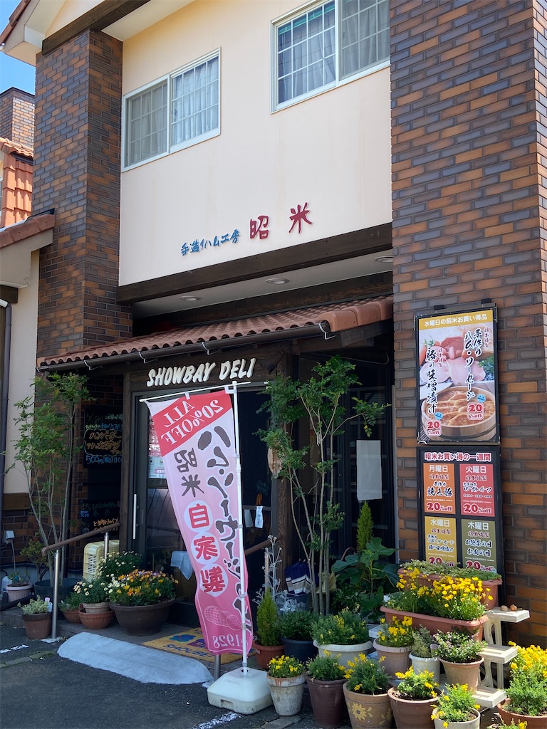 f:id:takakusaya-man:20200529185915j:image f:id:takakusaya-man:20200529185915j:image