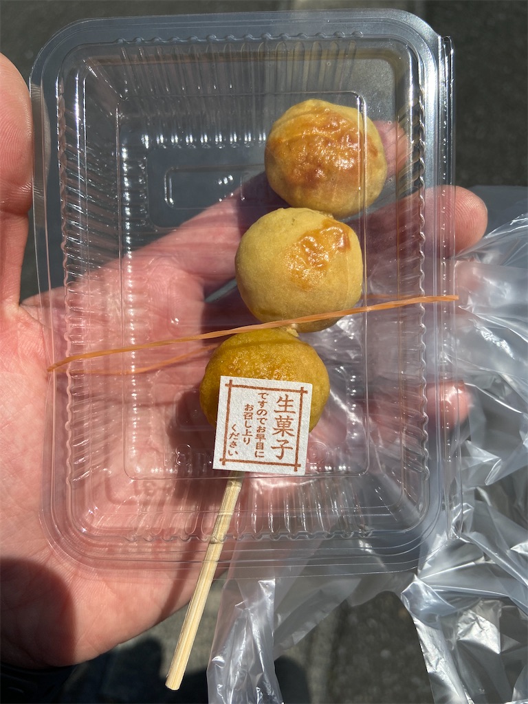 f:id:takakusaya-man:20200529185937j:image f:id:takakusaya-man:20200529185937j:image