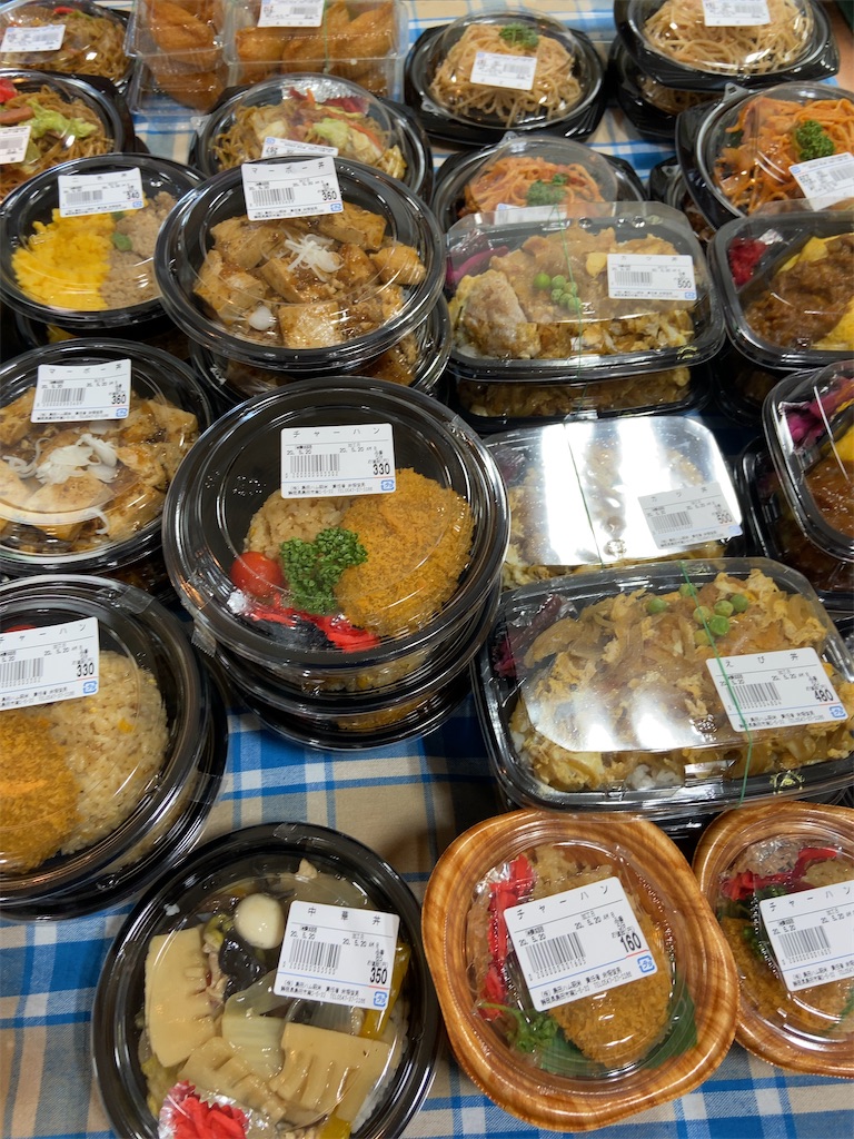 f:id:takakusaya-man:20200529190023j:image f:id:takakusaya-man:20200529190023j:image