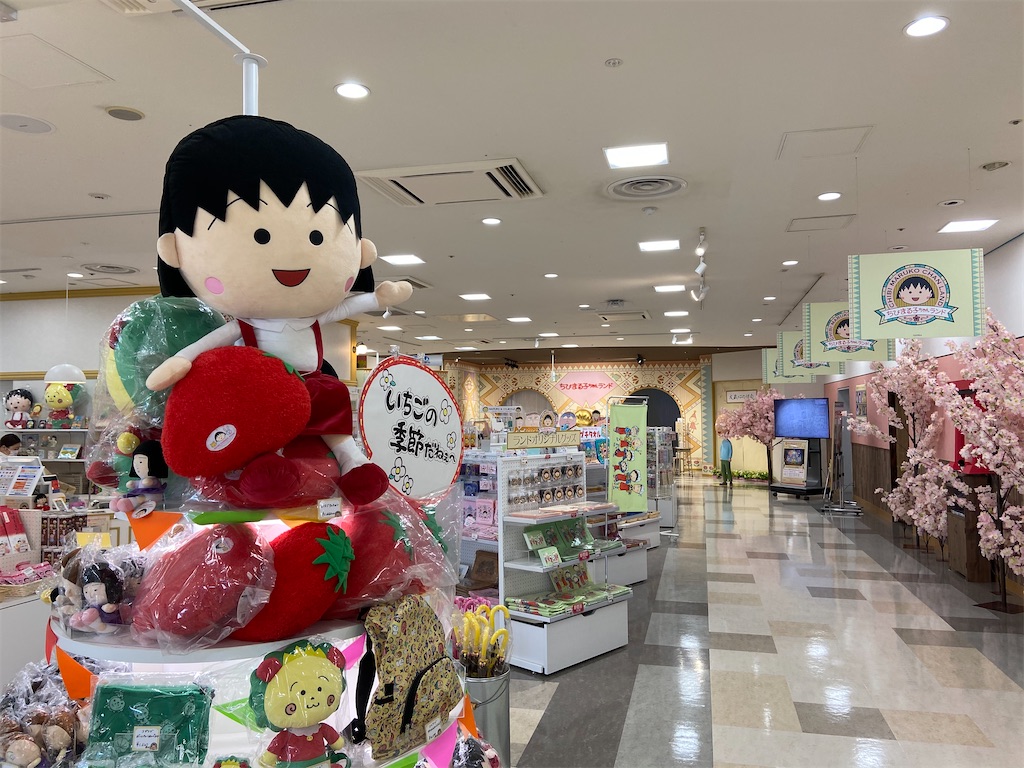 まる子の部屋さま　専用 清水ドリームプラザ】ちびまる子ちゃんランドのオススメ情報をご
