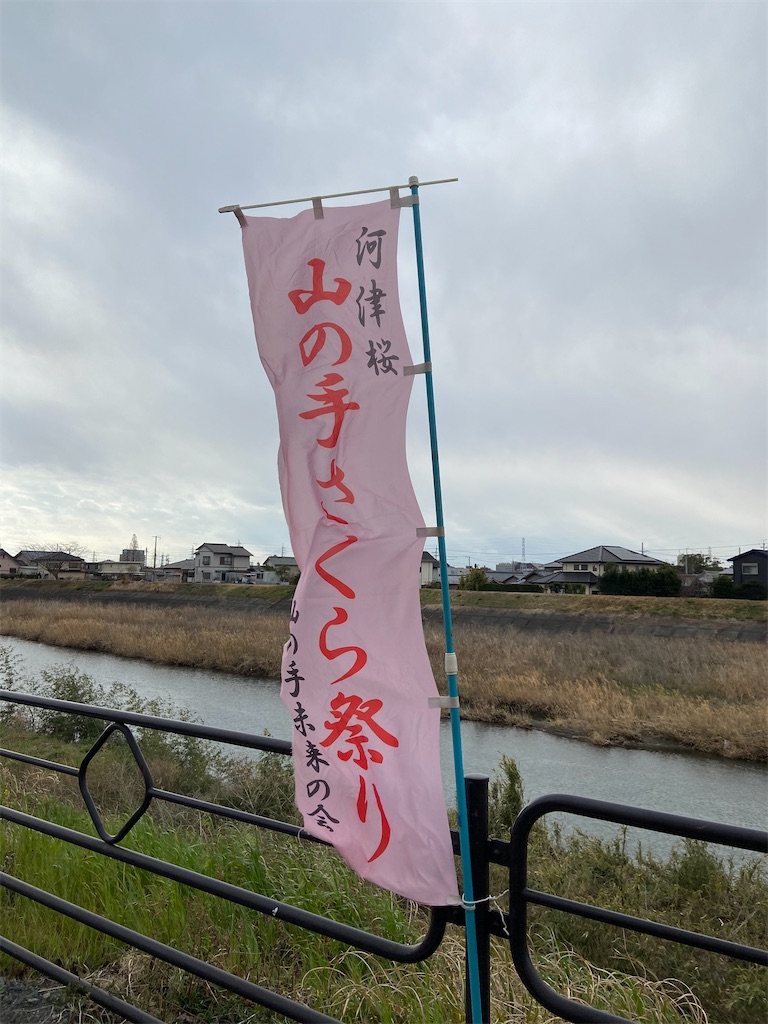 f:id:takakusaya-man:20220306130004j:image