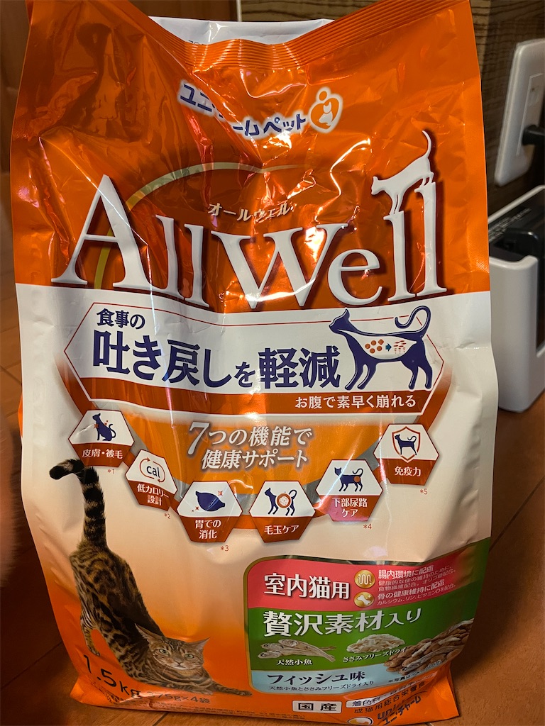 ご飯を吐き戻してしまう猫ちゃんにオススメご飯！！ - おやじ情報