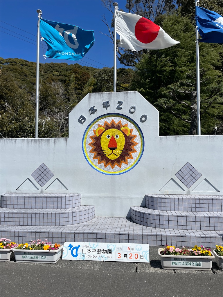 f:id:takakusaya-man:20250127104715j:image
