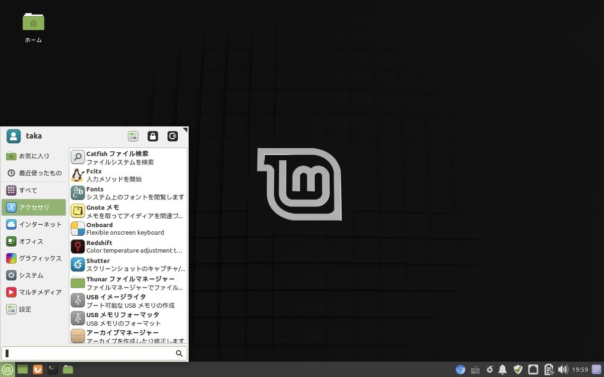 f:id:takalinux:20200315200417j:plain f:id:takalinux:20200315200417j:plain