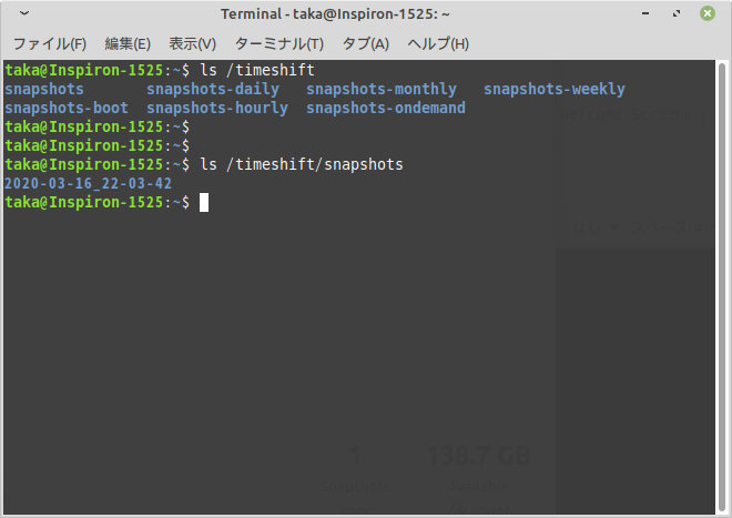 f:id:takalinux:20200316225656p:plain f:id:takalinux:20200316225656p:plain