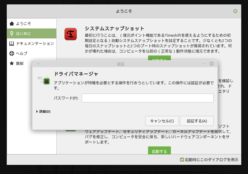 f:id:takalinux:20200318215015p:plain f:id:takalinux:20200318215015p:plain