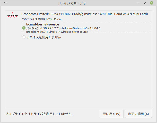 f:id:takalinux:20200318215257p:plain f:id:takalinux:20200318215257p:plain