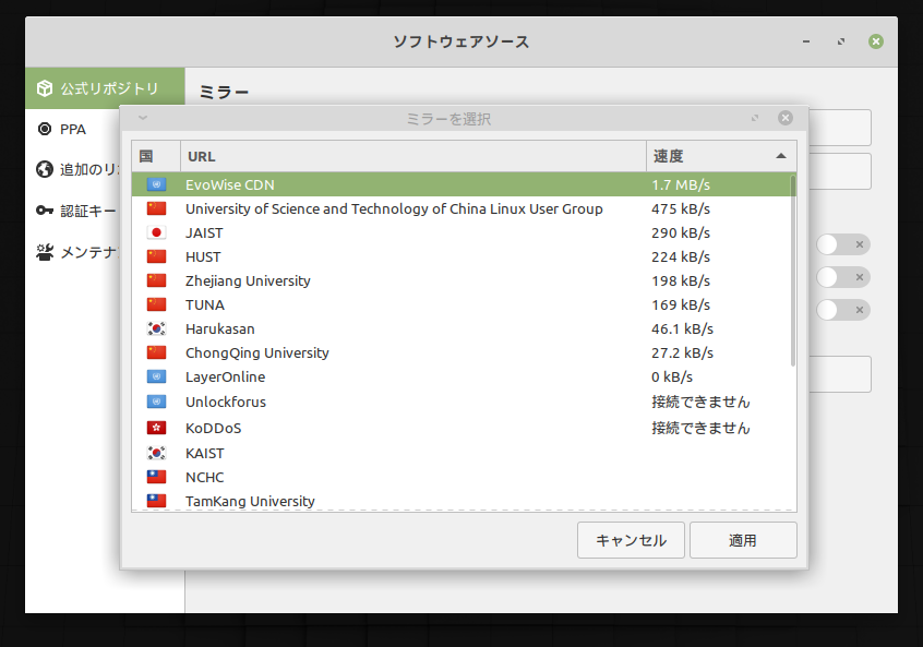 f:id:takalinux:20200318225309p:plain f:id:takalinux:20200318225309p:plain