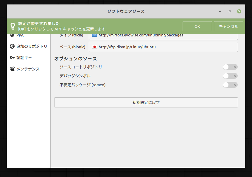 f:id:takalinux:20200318225344p:plain f:id:takalinux:20200318225344p:plain