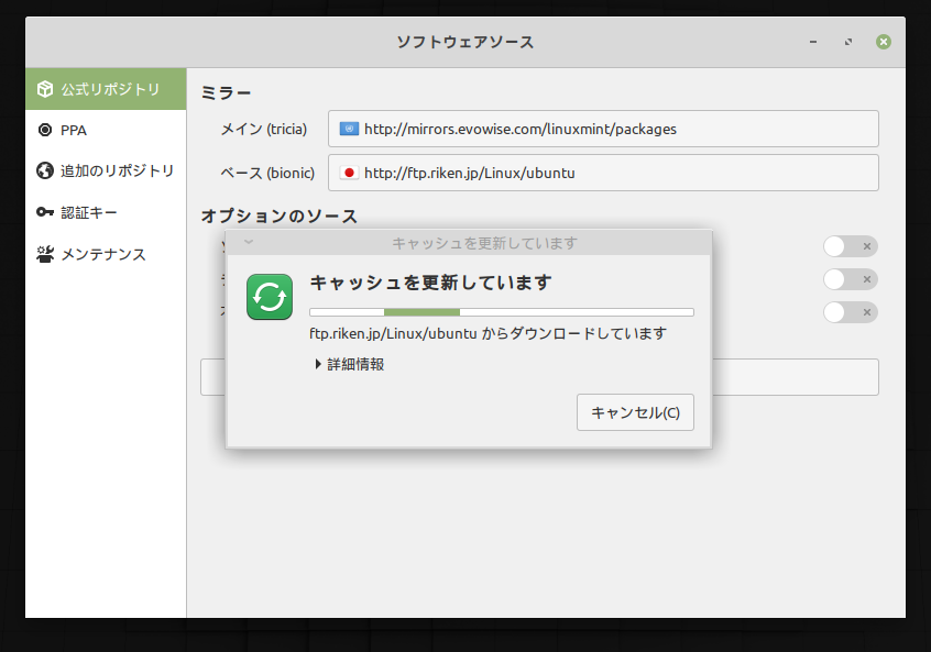 f:id:takalinux:20200318225504p:plain f:id:takalinux:20200318225504p:plain