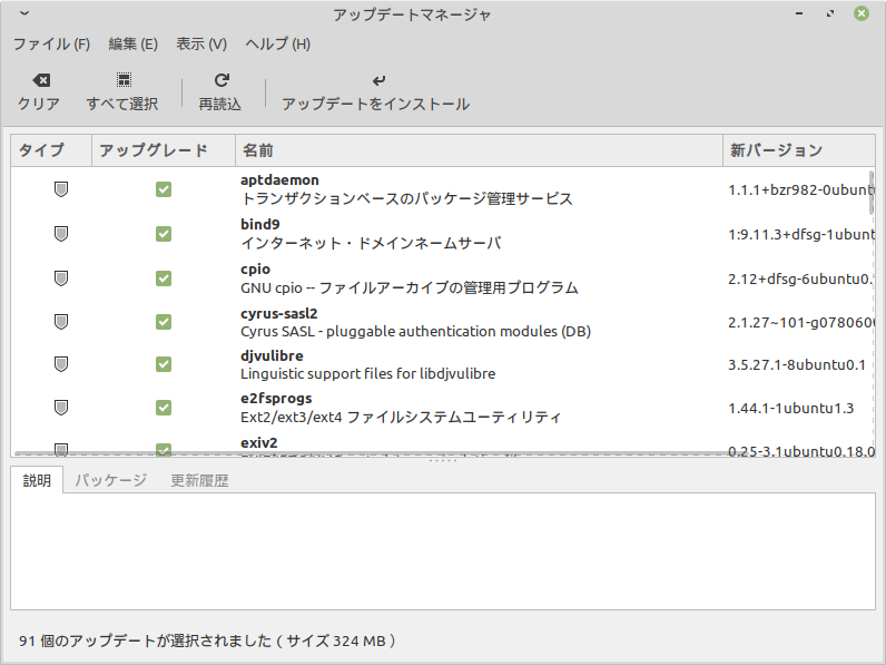 f:id:takalinux:20200318225759p:plain f:id:takalinux:20200318225759p:plain