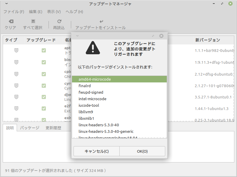 f:id:takalinux:20200318225841p:plain f:id:takalinux:20200318225841p:plain