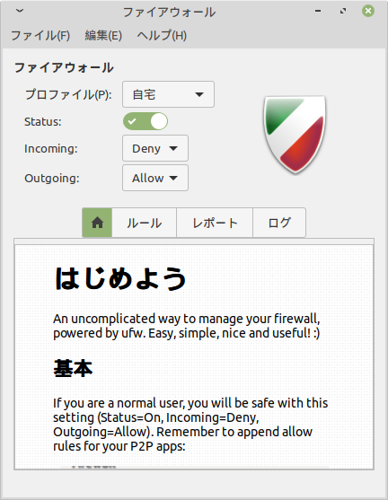 f:id:takalinux:20200320001510p:plain f:id:takalinux:20200320001510p:plain