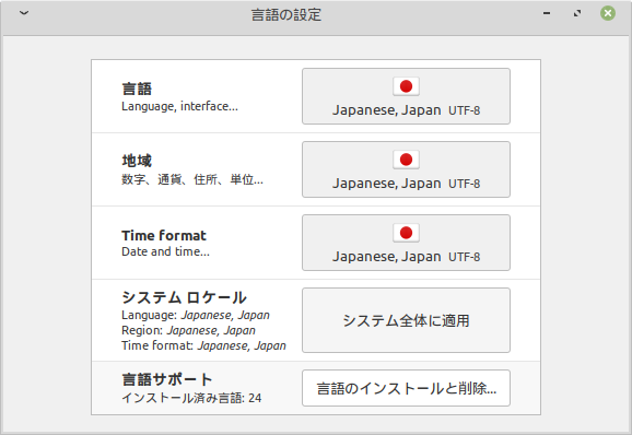 f:id:takalinux:20200320004856p:plain f:id:takalinux:20200320004856p:plain