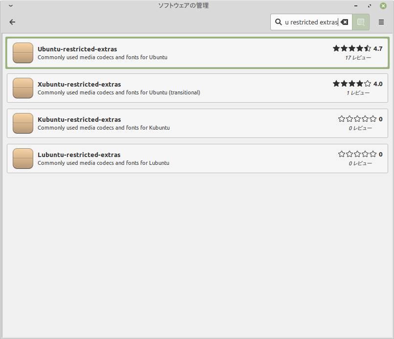 f:id:takalinux:20200320014925p:plain f:id:takalinux:20200320014925p:plain