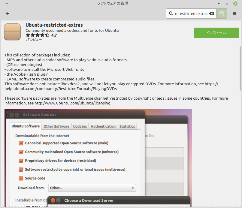 f:id:takalinux:20200320015208p:plain f:id:takalinux:20200320015208p:plain