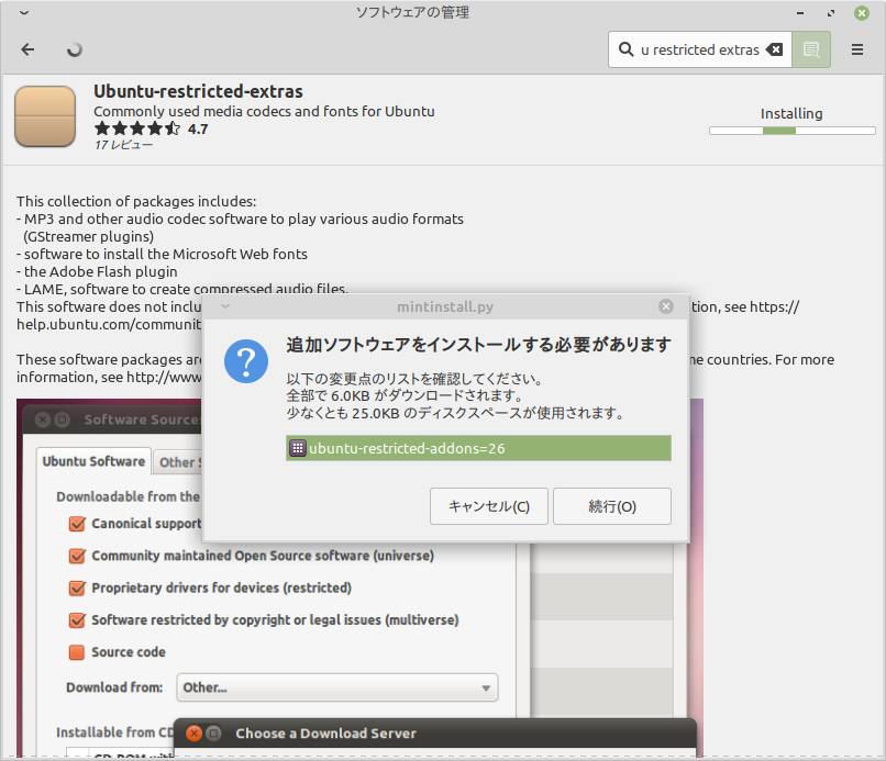 f:id:takalinux:20200320015438p:plain f:id:takalinux:20200320015438p:plain