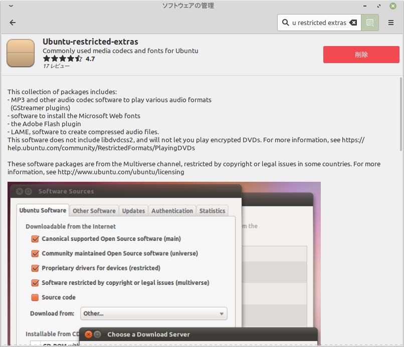 f:id:takalinux:20200320015700p:plain f:id:takalinux:20200320015700p:plain