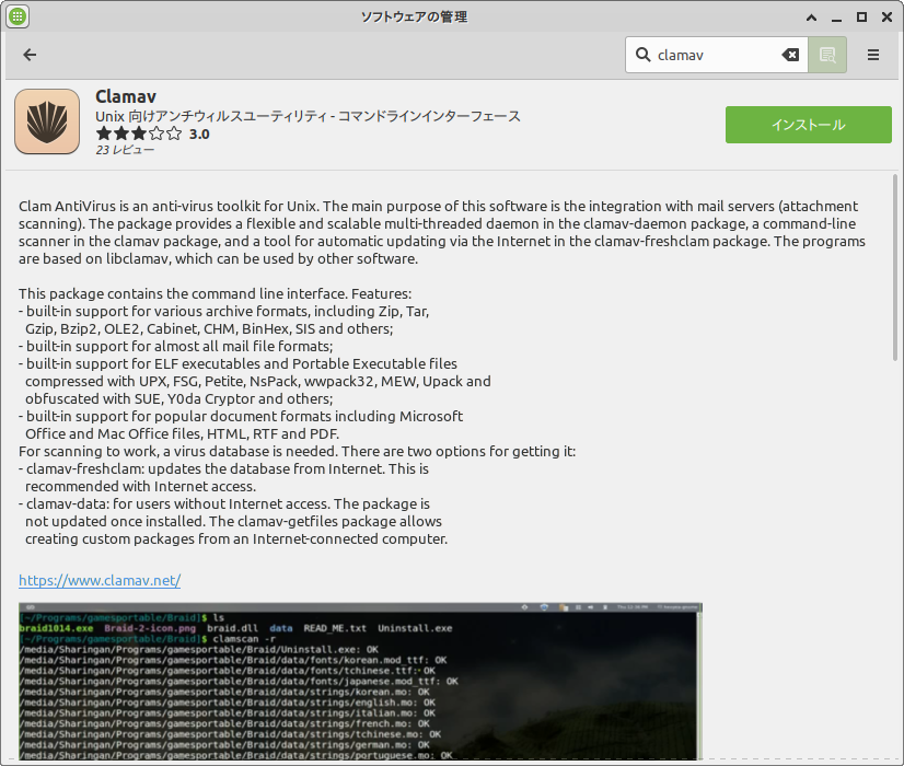 f:id:takalinux:20200321182912p:plain f:id:takalinux:20200321182912p:plain