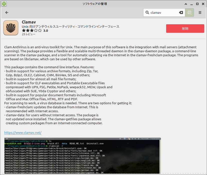f:id:takalinux:20200321183324p:plain f:id:takalinux:20200321183324p:plain