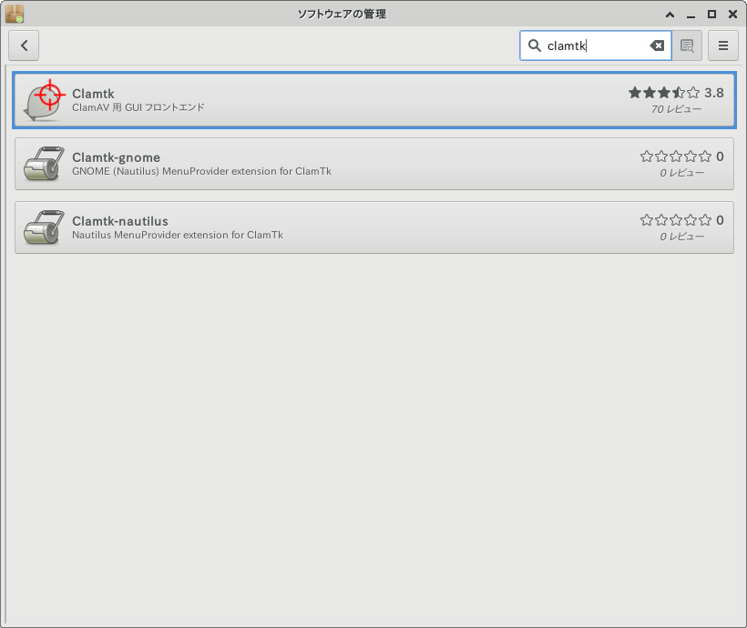 f:id:takalinux:20200321222948p:plain f:id:takalinux:20200321222948p:plain