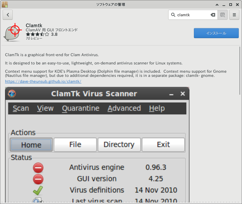 f:id:takalinux:20200321223228p:plain f:id:takalinux:20200321223228p:plain