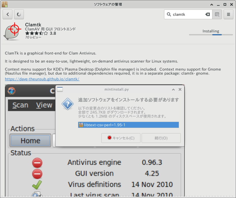 f:id:takalinux:20200321223435p:plain f:id:takalinux:20200321223435p:plain
