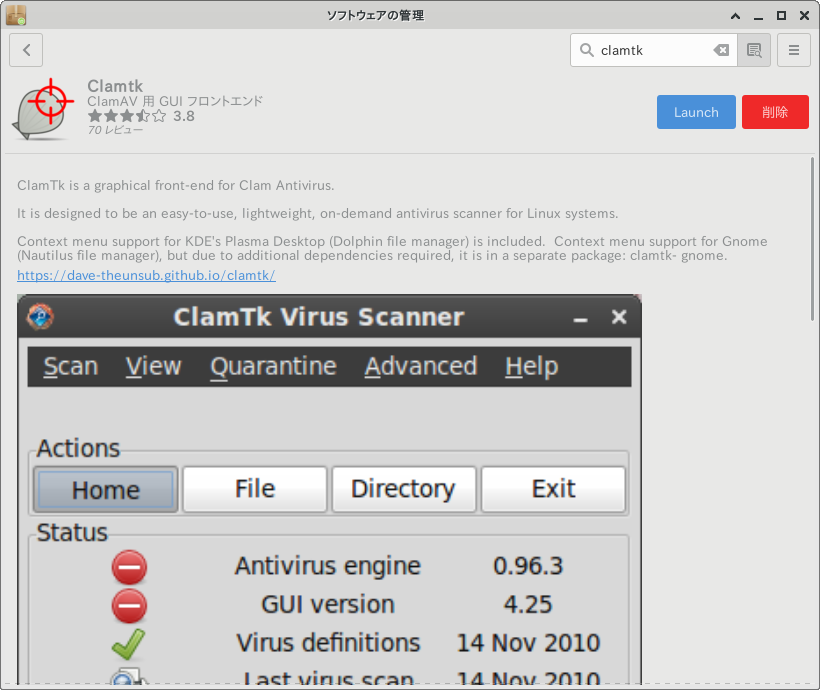 f:id:takalinux:20200321223535p:plain f:id:takalinux:20200321223535p:plain