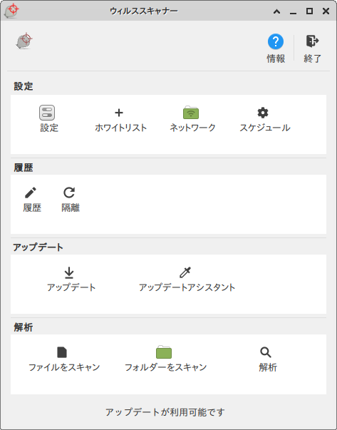 f:id:takalinux:20200323215543p:plain f:id:takalinux:20200323215543p:plain