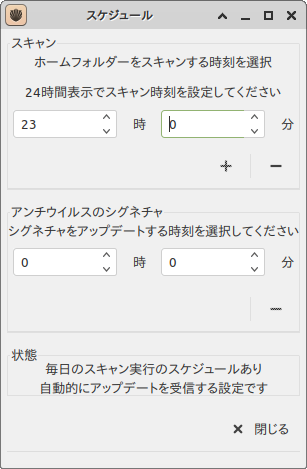 f:id:takalinux:20200323223225p:plain f:id:takalinux:20200323223225p:plain