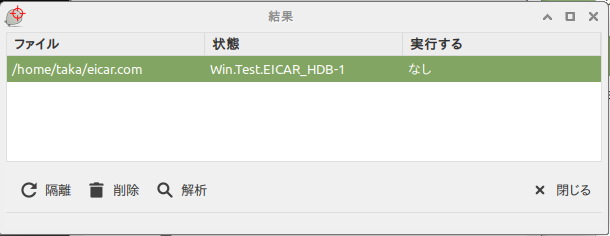 f:id:takalinux:20200323230839p:plain f:id:takalinux:20200323230839p:plain