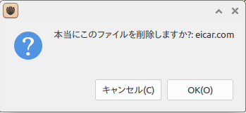 f:id:takalinux:20200323231121p:plain f:id:takalinux:20200323231121p:plain