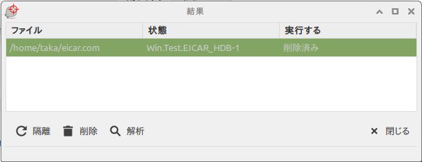 f:id:takalinux:20200323231311p:plain f:id:takalinux:20200323231311p:plain